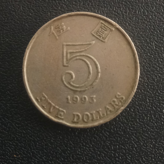 5 Dollars - Hongkong