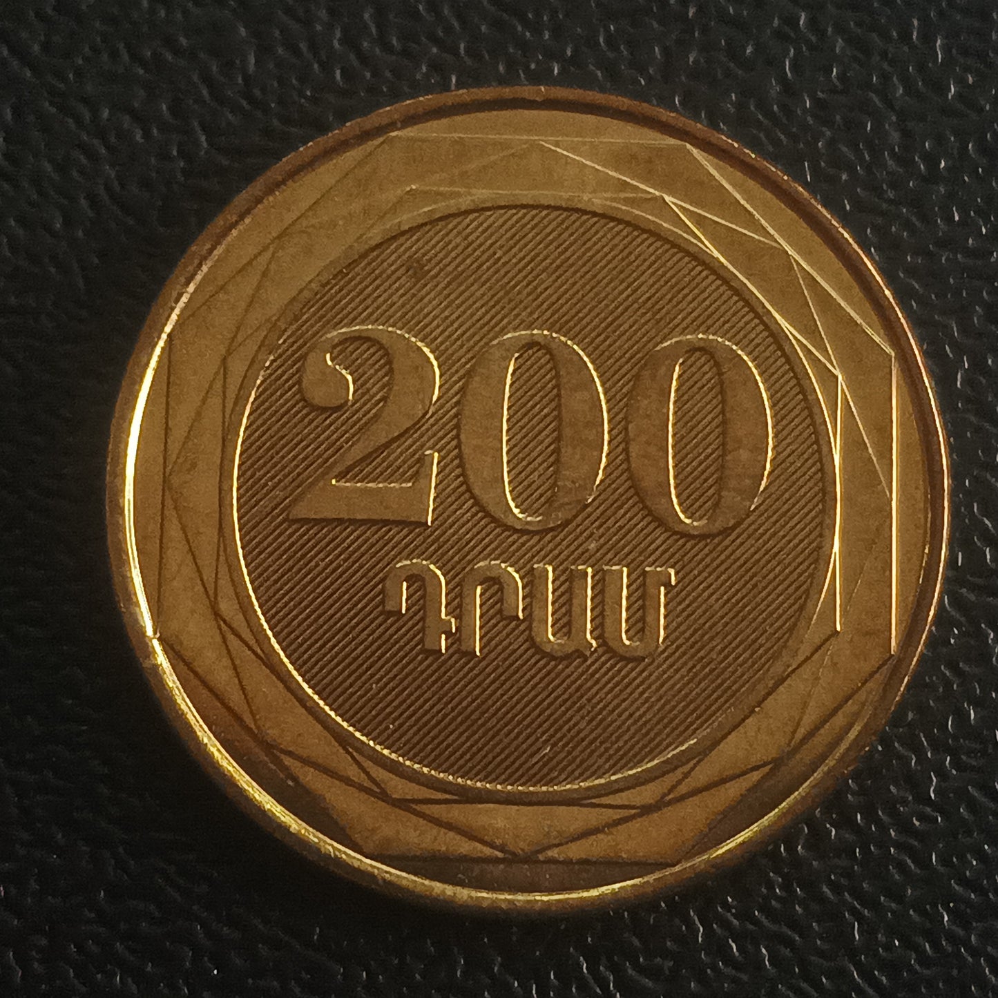 200 Dram 2003 UNC - Armenia