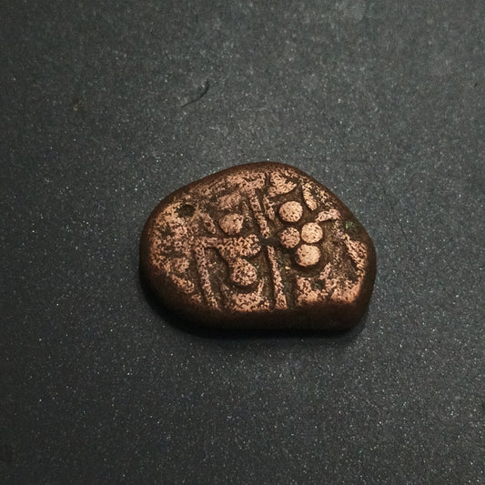 1 Kasu - Rajas of Sivaganga (1743AD-1801AD) - Sivaganga_India Hindu Dynasty (Ref : AUC1405)