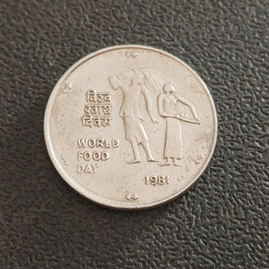 25 Paise World Food Day 1981 Calcutta Rare  (Ref : 040203)