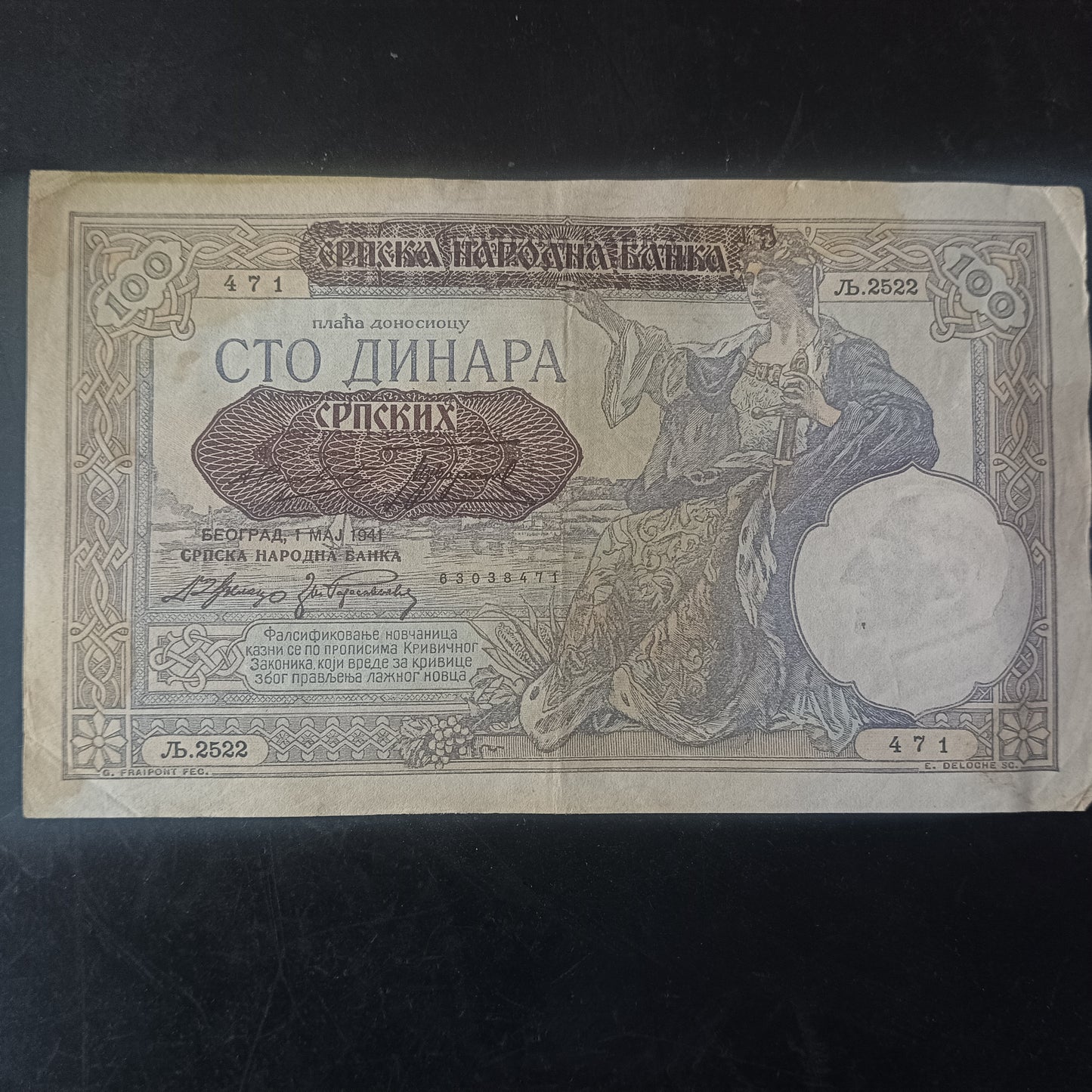 100 Dinara 1941 (Overprint Provisional Issue) - Serbia (Ref : AUC1537)