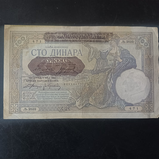 100 Dinara 1941 (Overprint Provisional Issue) - Serbia (Ref : AUC1537)