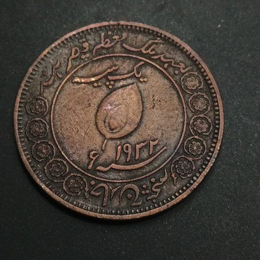 1 Pice - George V Muhammad Sa'adat Ali Khan 1932 AD (Large variety) - Princely State of Tonk (Ref : AUC1464))