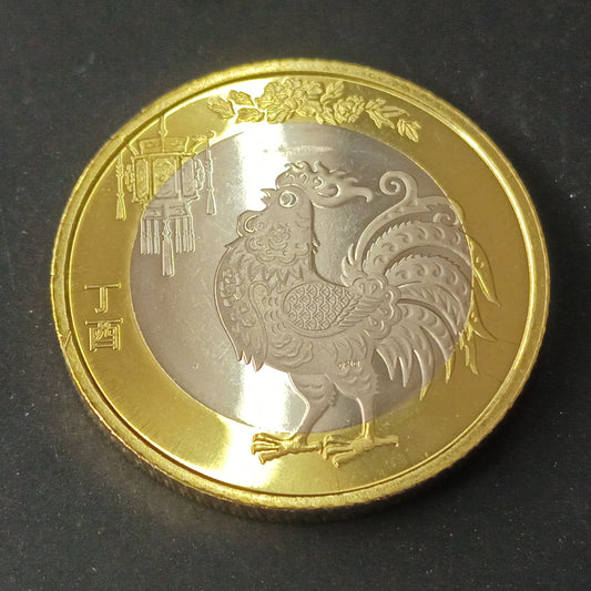 10 Yuan (Year of the Rooster) 2017 UNC - Series: China Lunar Coin - China