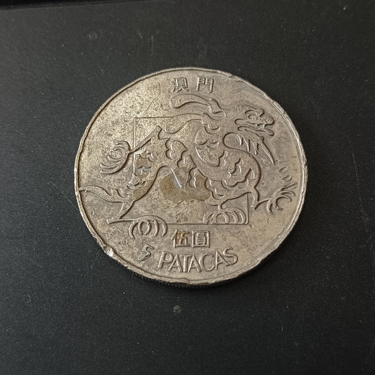 5 Patacas 1988 - Macau (Rare) - (Ref: AUC1683)