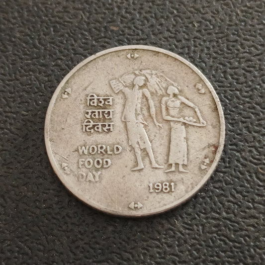 25 Paise World Food Day 1981 Calcutta Rare  (Ref : 040204)
