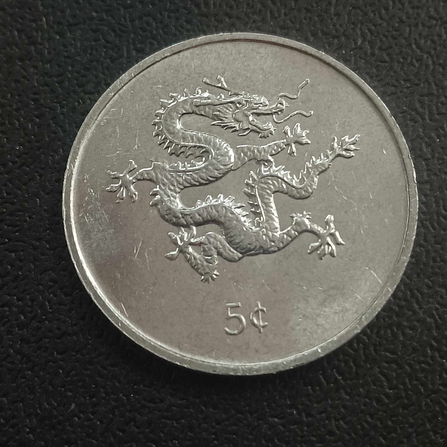 5 Cents (Year of the Dragon) 2000 AUNC - Liberia