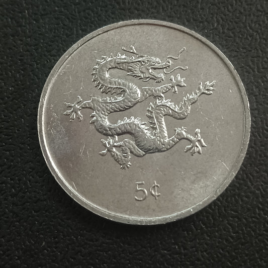 5 Cents (Year of the Dragon) 2000 AUNC - Liberia