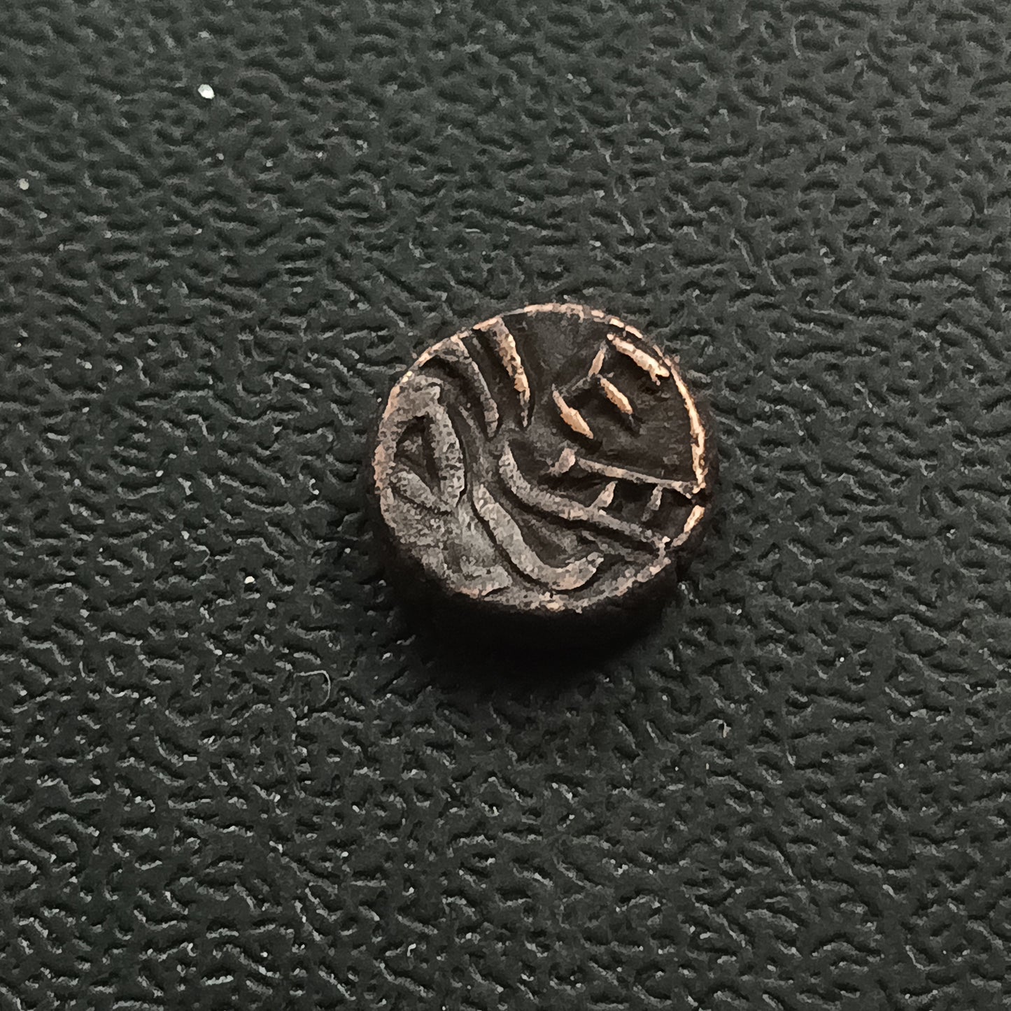 1 Kakini (200 AD - 340AD) - Naga Dynasty of Narwar (Ref : AUC0920)