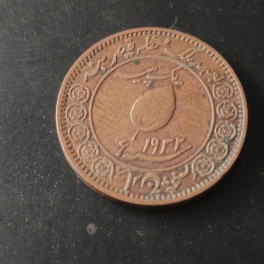 1 Pice - George V Muhammad Sa'adat Ali Khan 1932 AD  (Small Variety) - Princely State of Tonk (Ref : AUC1485)