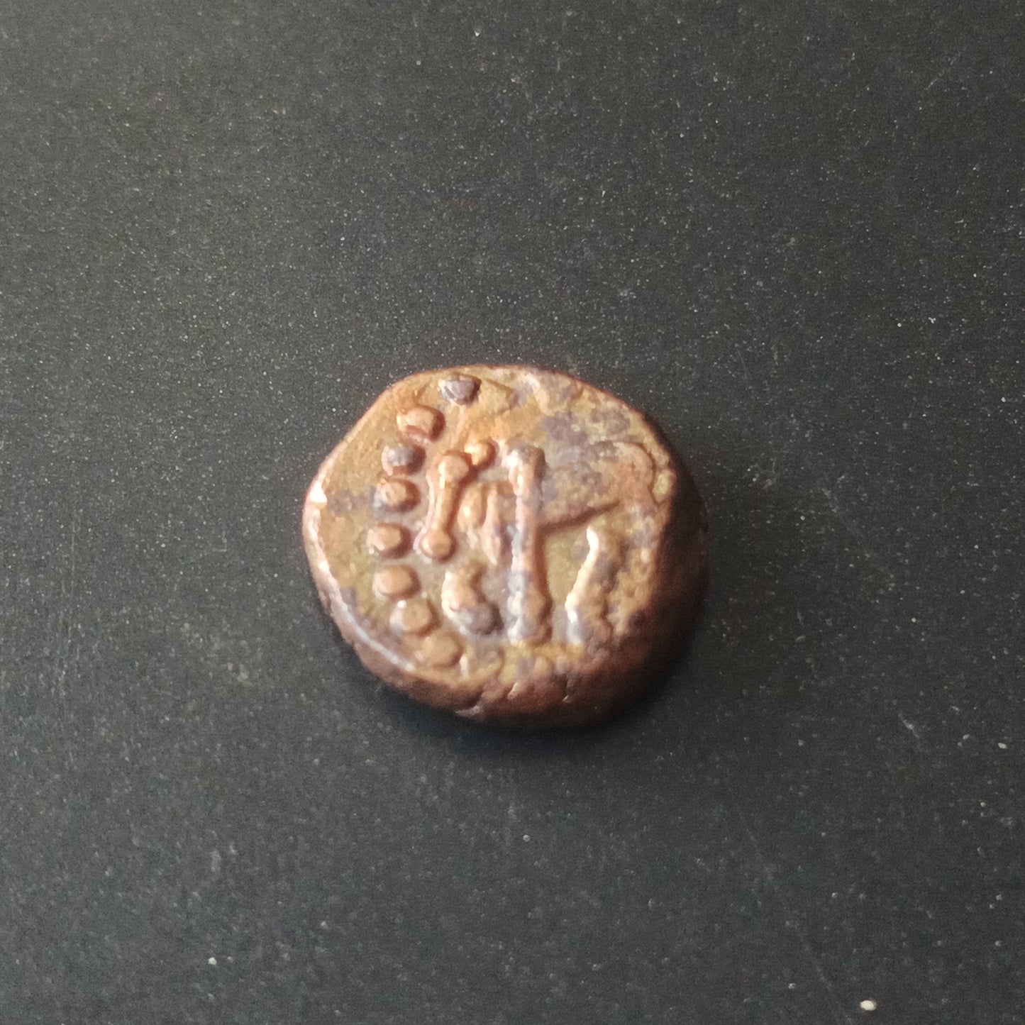 1 Kakini (200 AD - 340AD) - Naga Dynasty of Narwar (Ref : AUC1510)