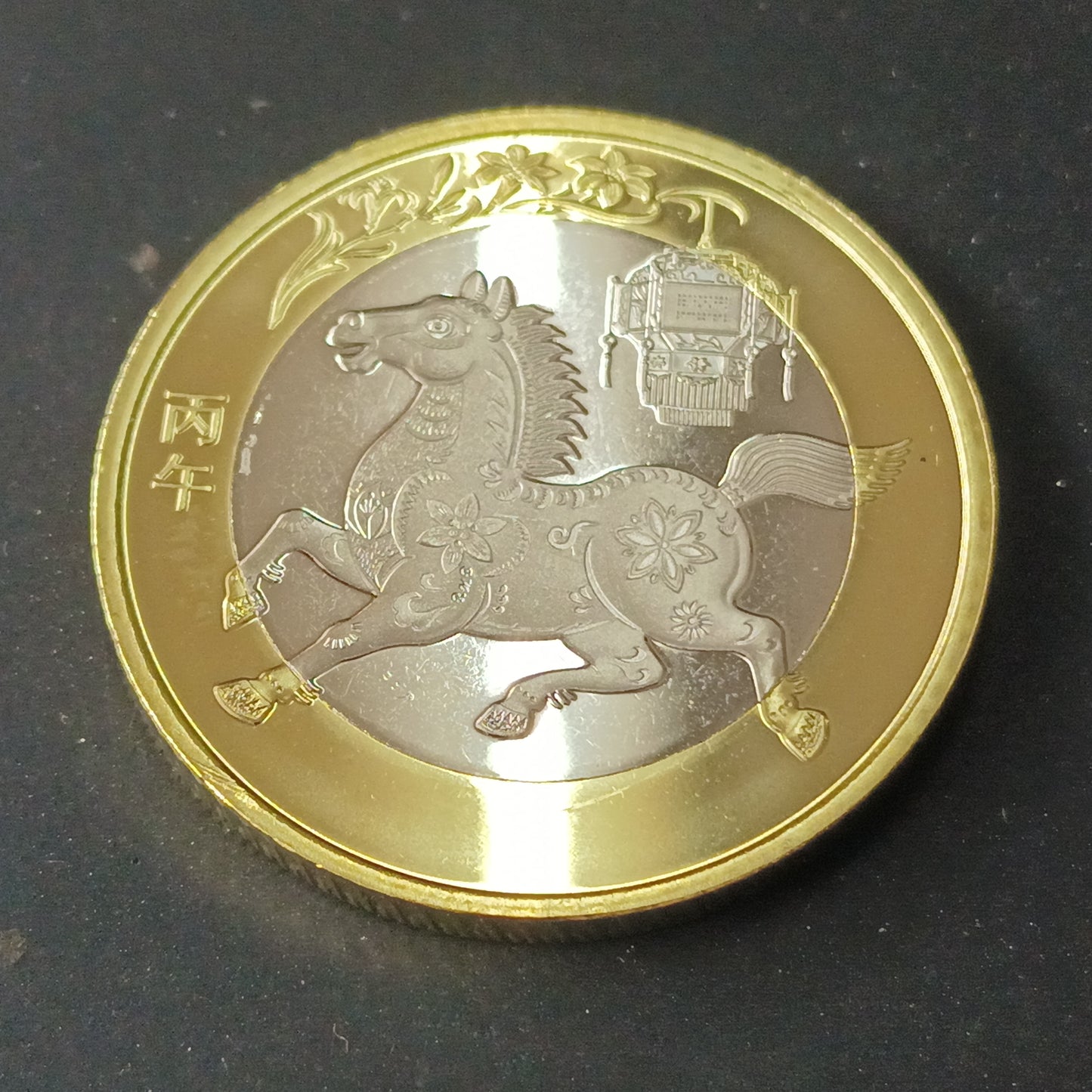 10 Yuan (Year of the Horse) 2026 UNC - Series: China Lunar Coin - China