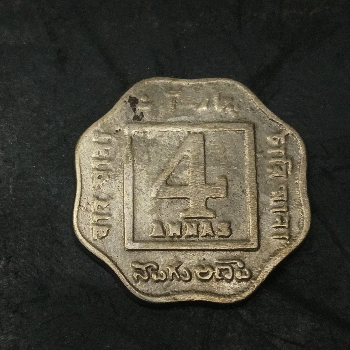 4 Anna 1920 Calcutta Scarce (Ref :080602)