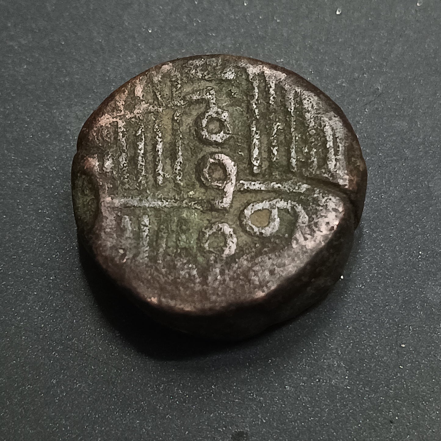 1 Dhinglo 1701 AD - Kingdom of Nawanagar (Ref : AUC1323)