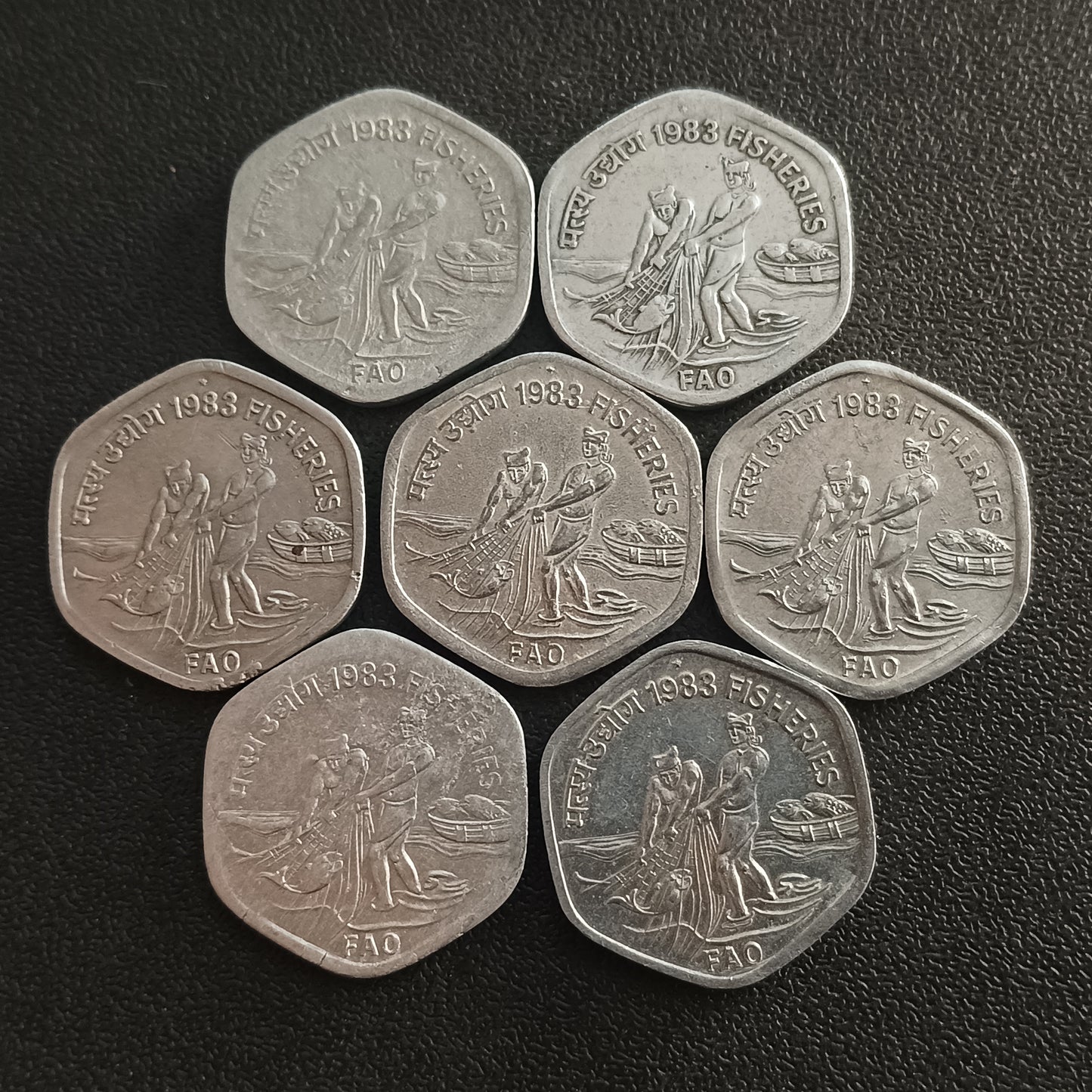 Lot of 7 Coins - 20 Paise 1983 Fisheries (FAO Issue) - (Ref: AUC0938)