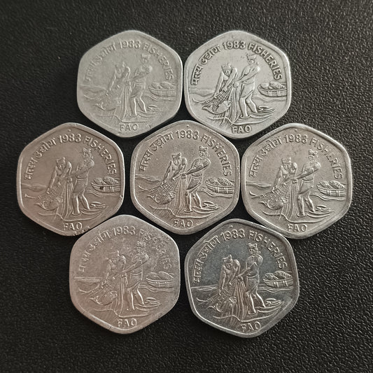 Lot of 7 Coins - 20 Paise 1983 Fisheries (FAO Issue) - (Ref: AUC0938)
