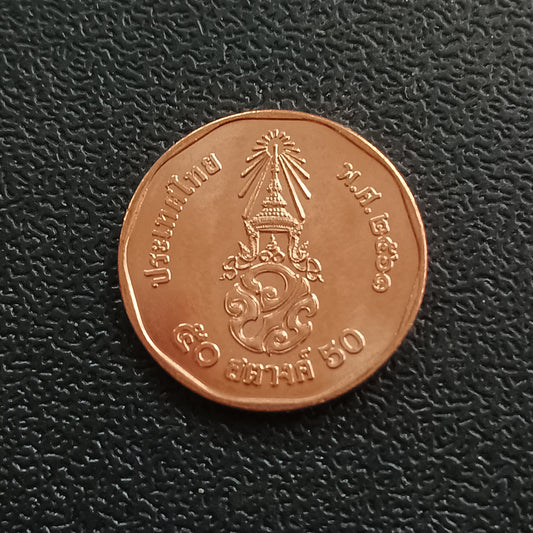 50 Satang Rama X UNC - Thailand