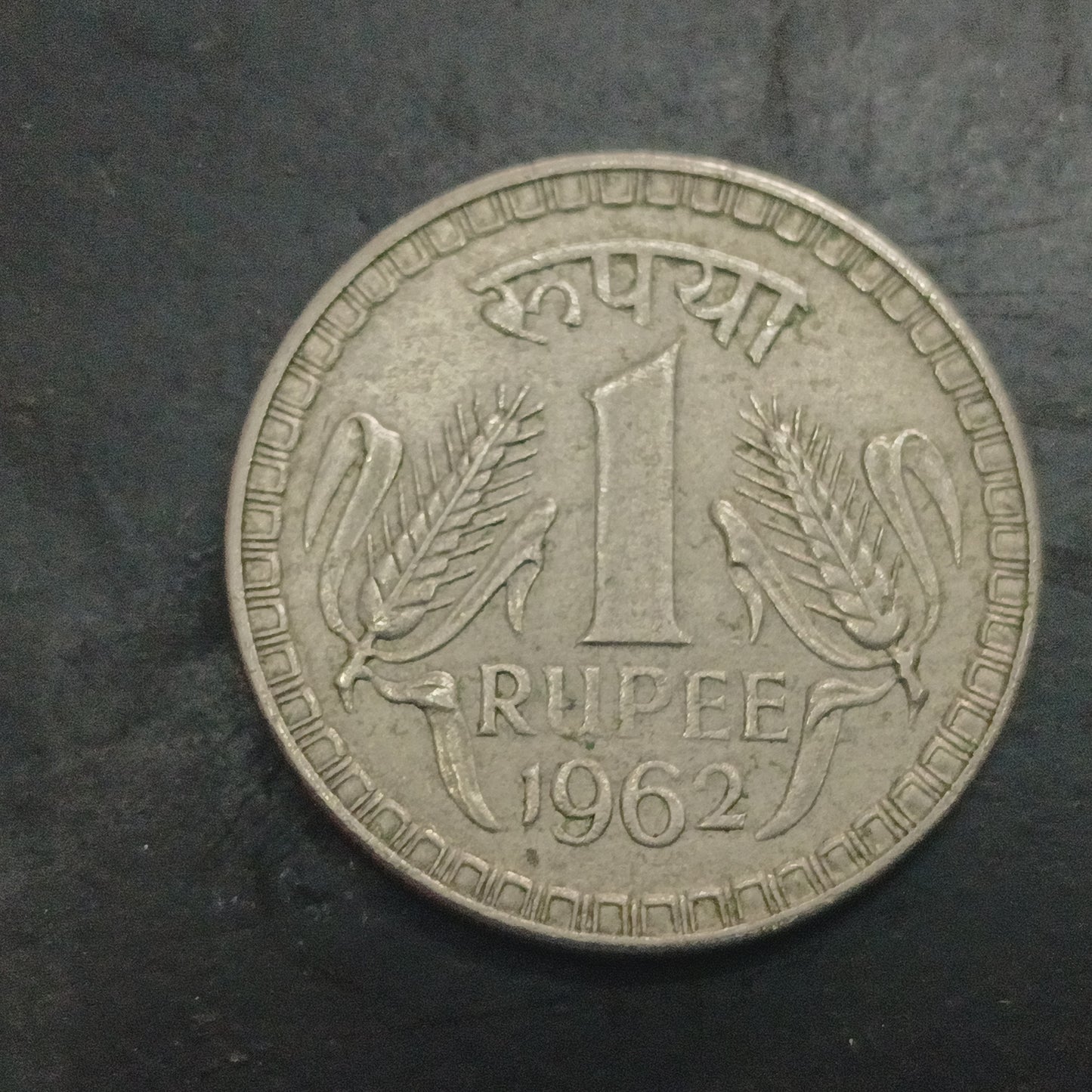1 Rupee 1962 XF  Calcutta Scarce - (Ref : 130503)
