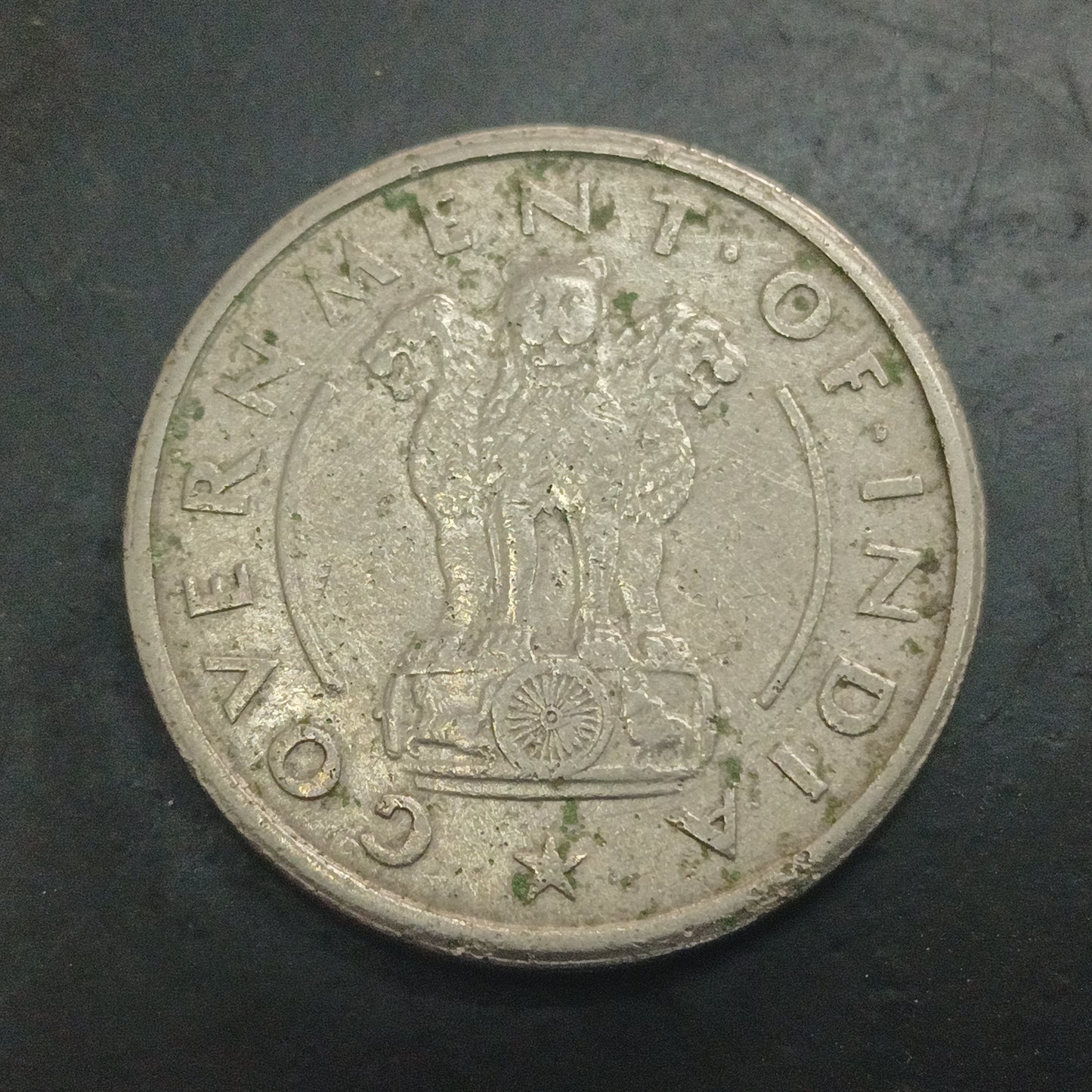 1 Rupee 1950 Bombay Scarce - (Ref : 130507)