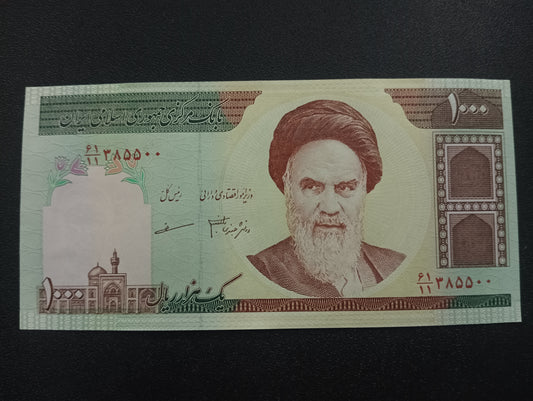 1000 Rials 2005 UNC (Ruhollah Khomeini) - Iran