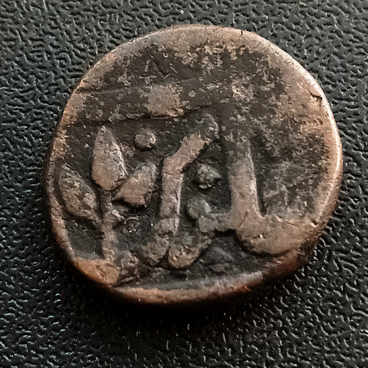 1/2 Anna 1813 AD - Princely State of Gwalior (Ref : AUC1550)