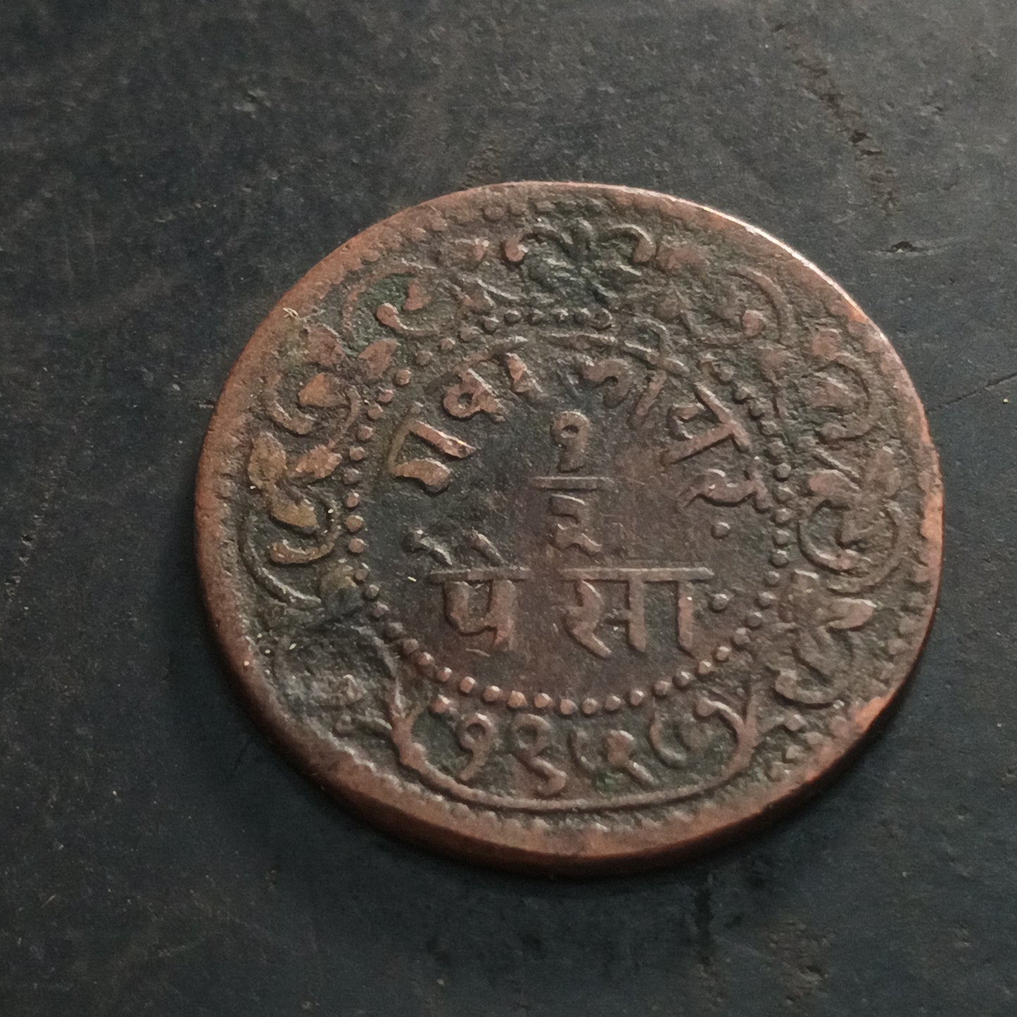 1/2 Pice - Madho Rao 1957VS (1900 AD) - Princely State of Gwalior (Ref : AUC1503)