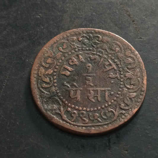 1/2 Pice - Madho Rao 1957VS (1900 AD) - Princely State of Gwalior (Ref : AUC1503)