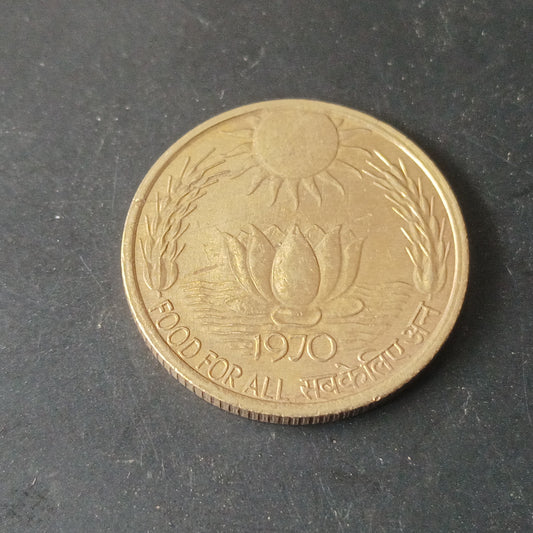 20 Paise 1970 Xf- Food for All (FAO) Scrace