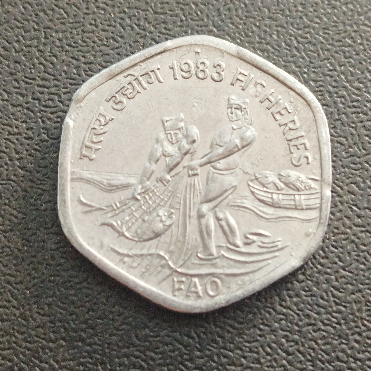 20 Paise 1983 Fisheries (FAO)Hyderabad XF+ Grade - (Ref : AUC0721)