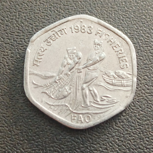 20 Paise 1983 Fisheries (FAO)Hyderabad XF+ Grade - (Ref : AUC0721)