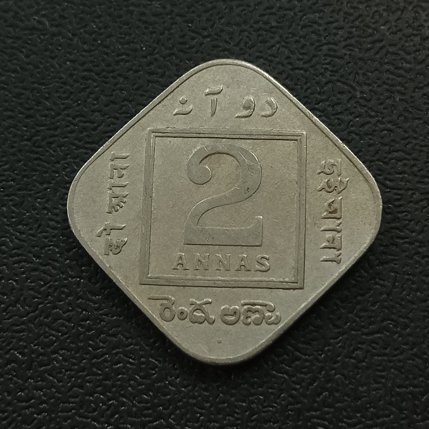 2 Anna 1936 Bombay (Ref : AUC0286)