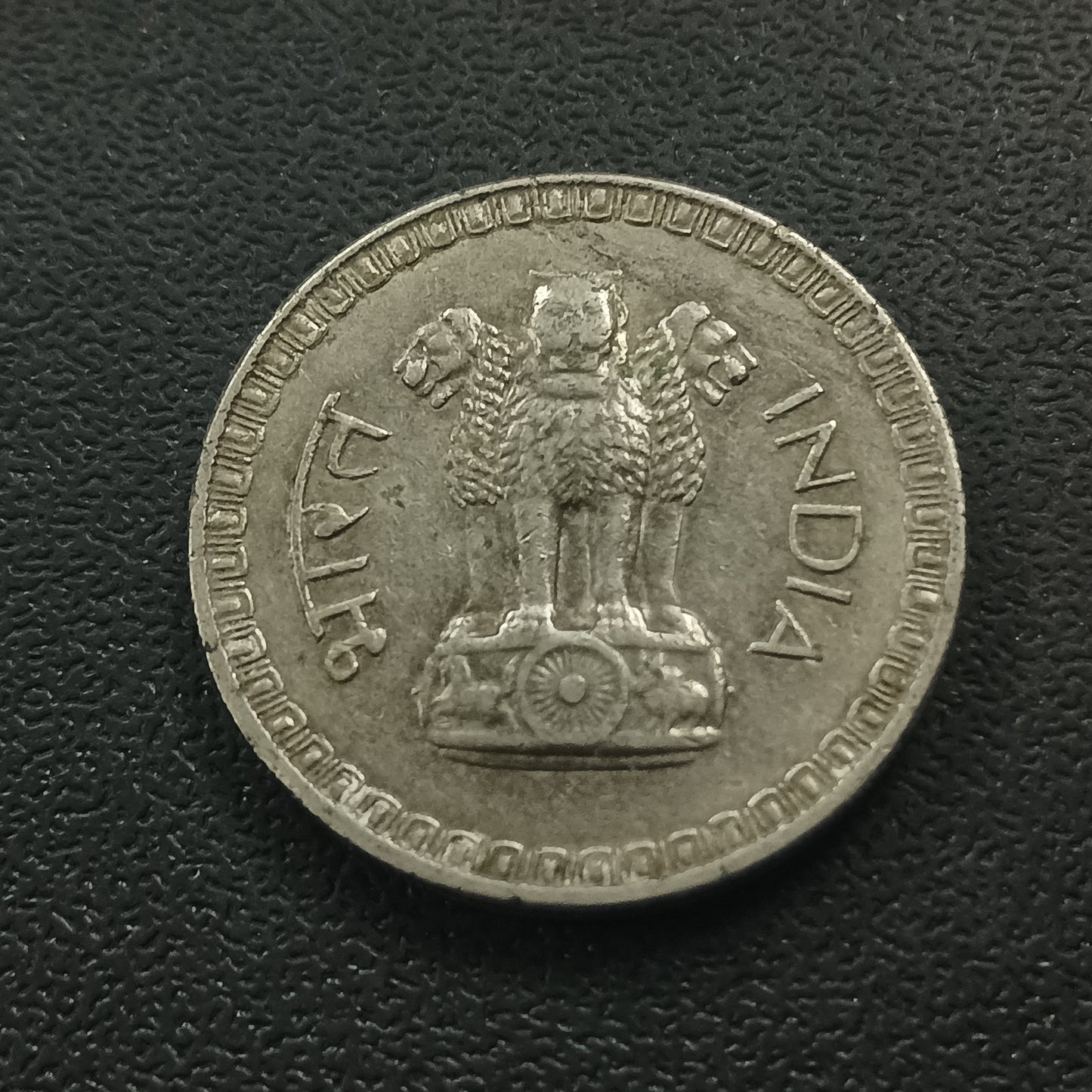 1 Rupee 1962 XF  Calcutta Scarce - (Ref : 081205)