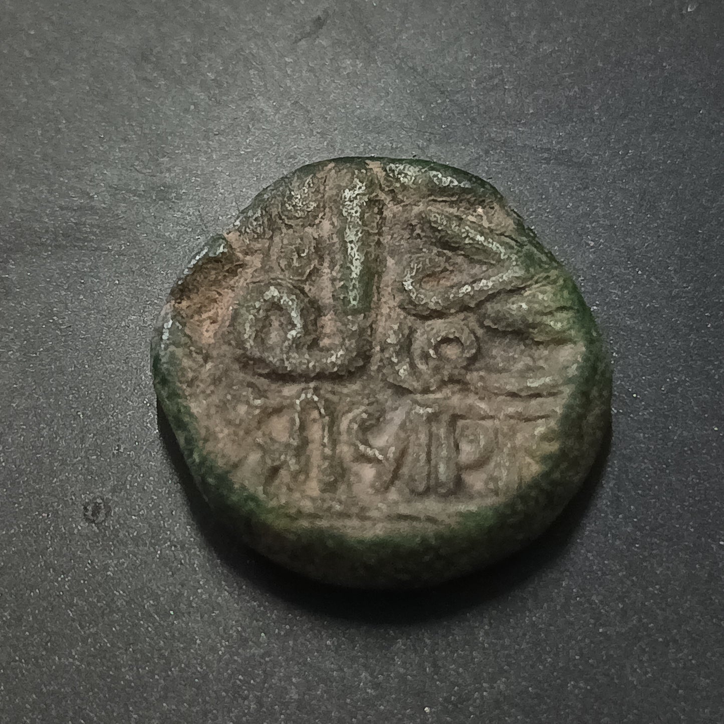 1 Dokdo - Desalji I (1719 AD - 1752 AD) - Kingdom of Kutch (Ref : AUC1458)