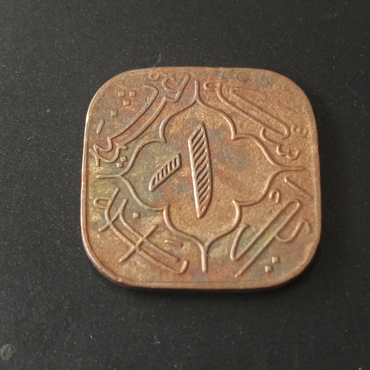 1 Anna 1362 AH (1943AD) - Indian Princely State of HYDERABAD (AUC1492)