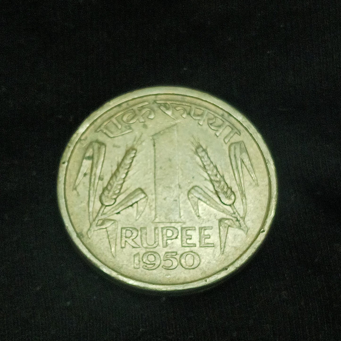 1 Rupee 1950 XF Bombay Scarce - (Ref : 140607)