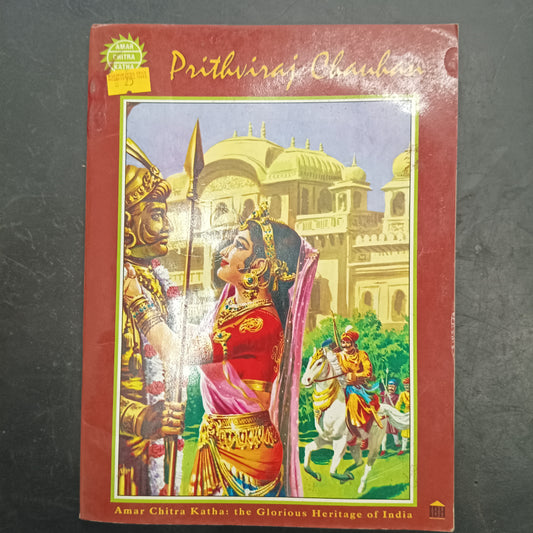 Amar Chitra Katha : Prithviraj Chauhan (Pre owned - Good Condition)