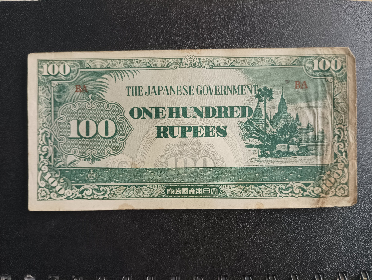 100 Rupees 1944 - Japanese Occupation of Myanmar (Ref : AUC1495)