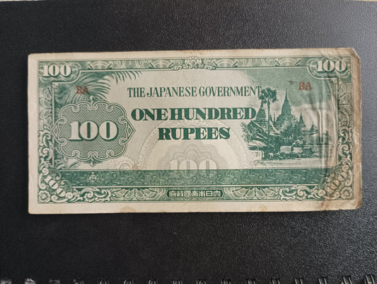 100 Rupees 1944 - Japanese Occupation of Myanmar (Ref : AUC1495)