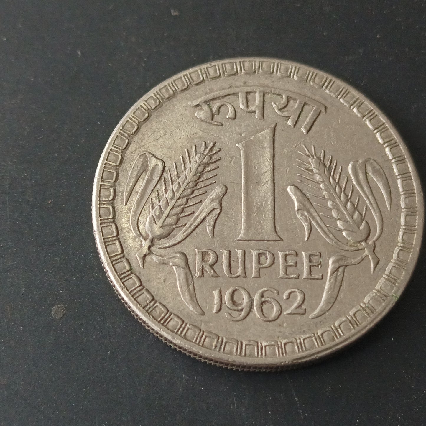 1 Rupee 1962 XF  Calcutta Scarce - (Ref : 090616)