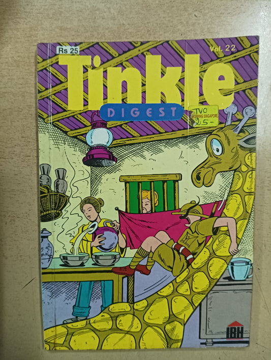 Tinkle Digest Vol. 22 ( Used Condition)
