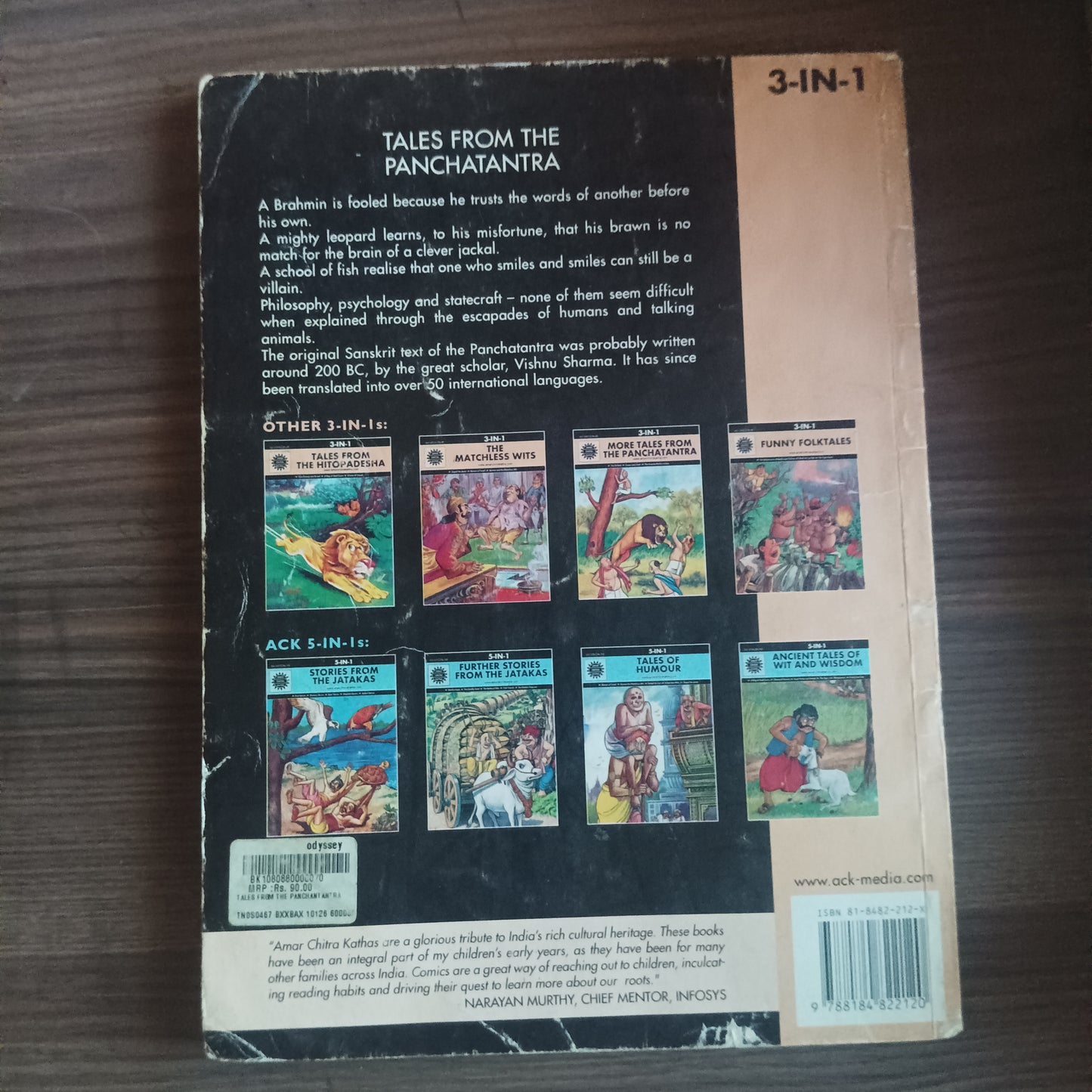 3 in 1 Amar Chitra Katha : Panchatantra - Tales from the Panchatantra (Pre owned - Good Condition)