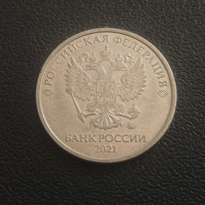 2 Roubles 2021 - Russia