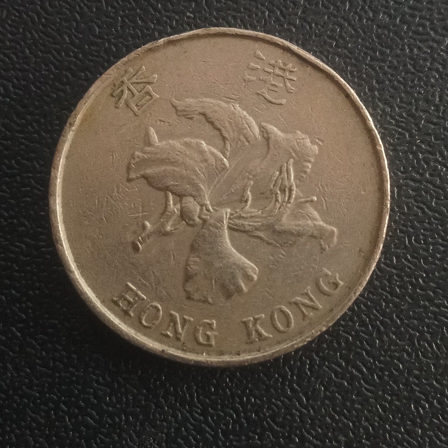 5 Dollars - Hongkong