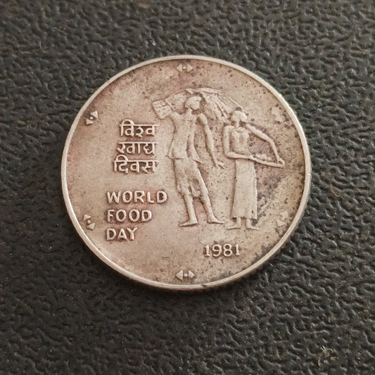25 Paise World Food Day 1981 Calcutta Rare  (Ref : 040205)