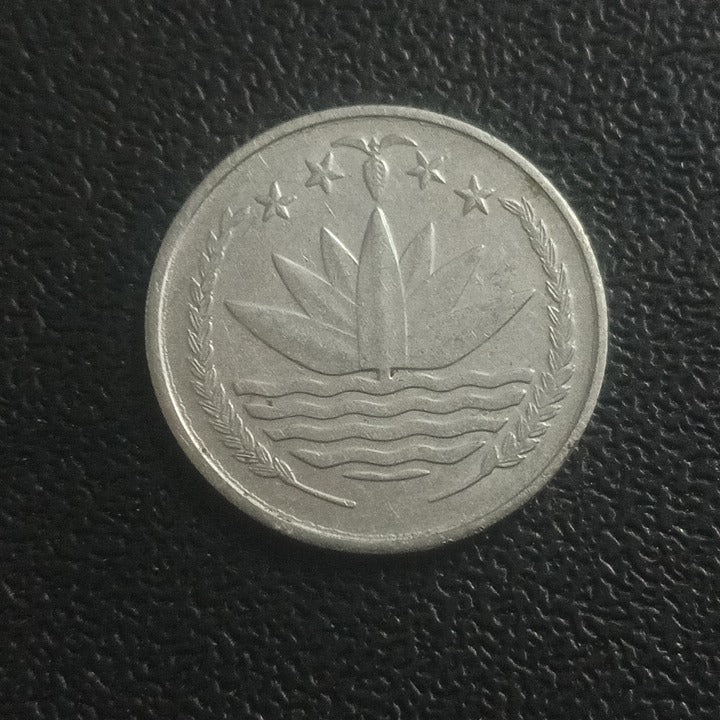 25 Poisha 1984 - Bangladesh