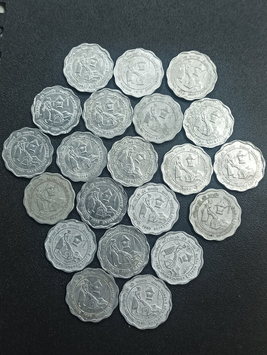 Lot of 21 Coins - 10 Paise Rural Womens Development VF+ Conditions (Ref : AUC1469)