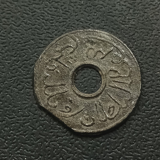 1 Pittis (1710-1778) - Zarf fi Bilad Palembang - Sultanate of Palembang (Ref : AUC0705)