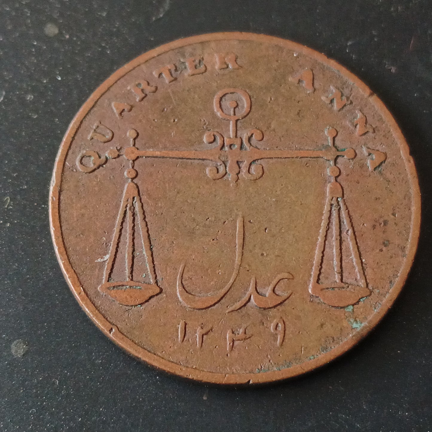 1/4 Anna 1833 Bombay Presidency - (Ref: AUC1384)