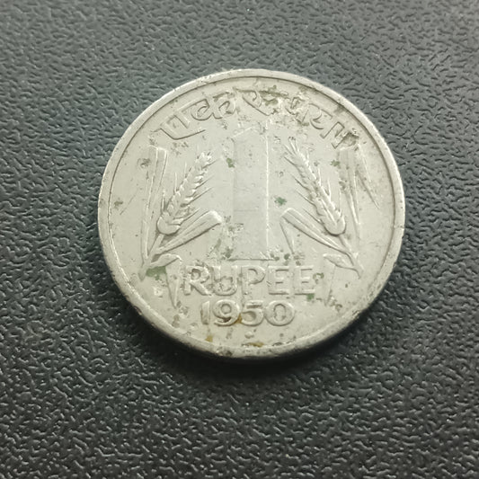 1 Rupee 1950 Bombay Scarce - (Ref : 031203)