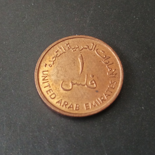 1 Fils 1973 (FAO) - U.A.E